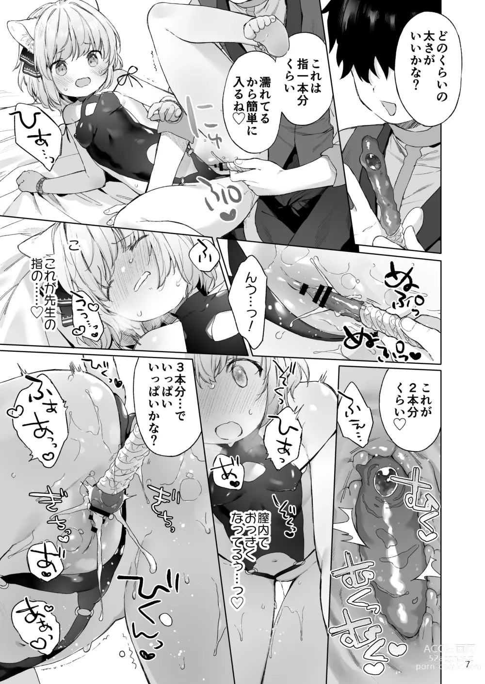 Page 8 of doujinshi Isekai Otona no Omochaya-san