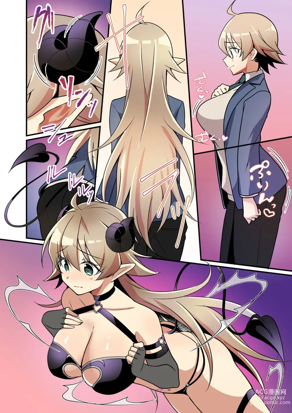 Page 36 of doujinshi Shoukan Sareta Succubus ga Boku da Nante Kiitenain desu kedo