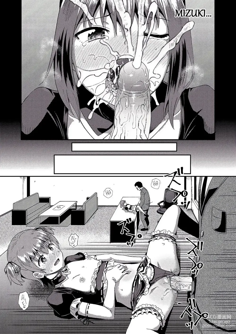 Page 46 of manga Minha Amiga de Infância Se Tornou Minha Empregada Sexual