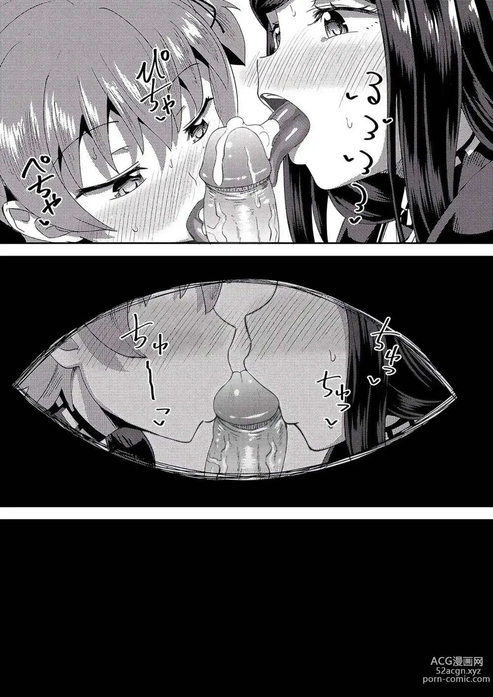 Page 98 of manga Minha Amiga de Infância Se Tornou Minha Empregada Sexual