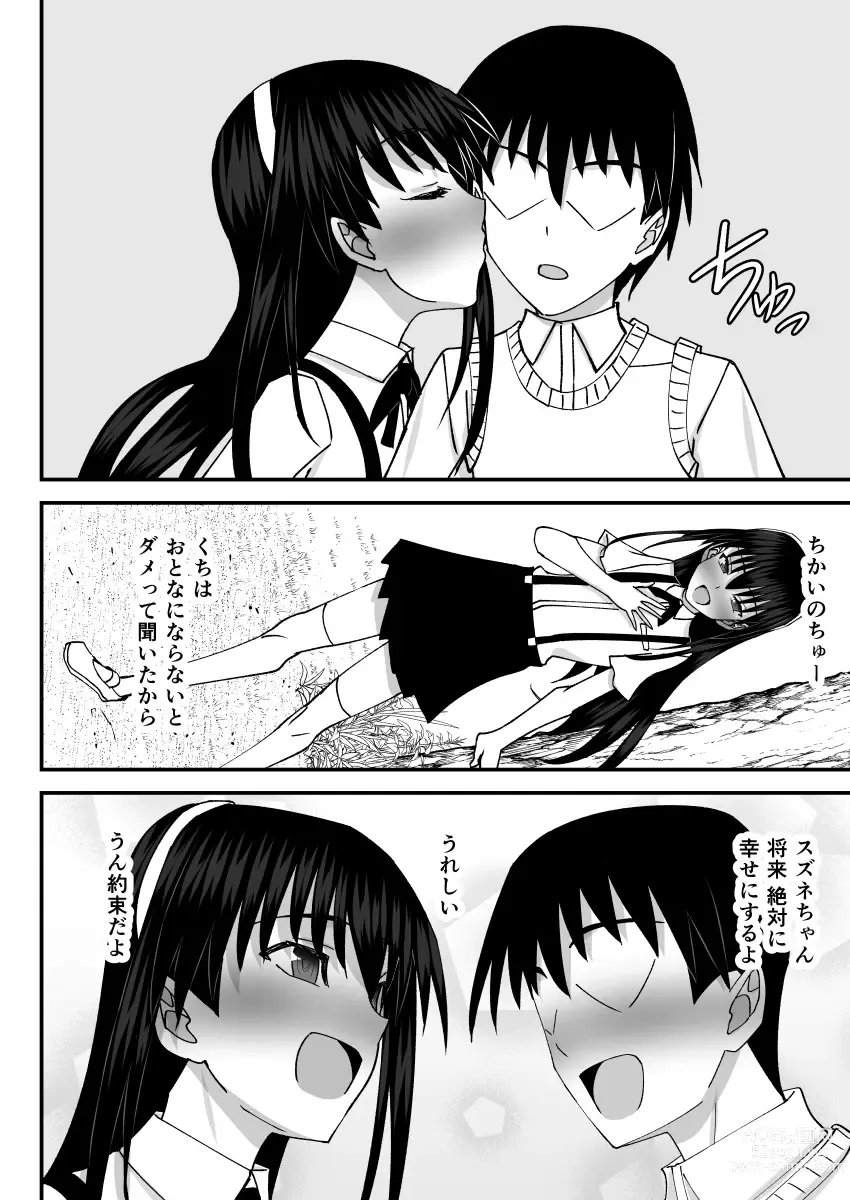 Page 51 of doujinshi Fuuki Iin Netorare Fuck 2 -Zettai Anta Nanka ni Kusshinai-