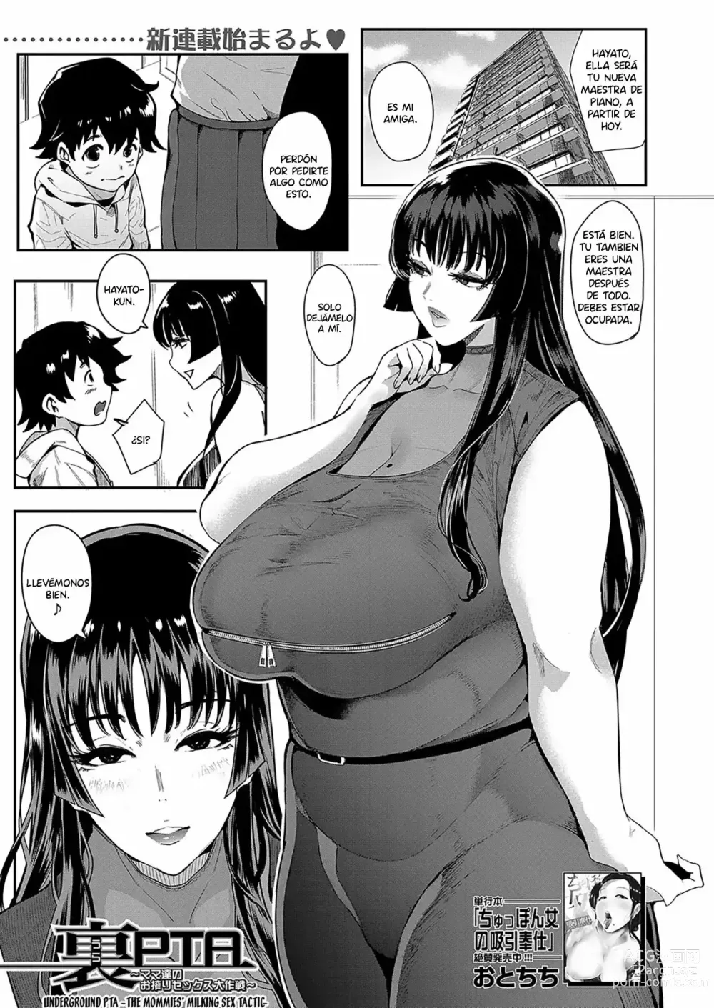 Page 1 of manga Ura PTA ~Mama-tachi no Oshibori Sex Daisakusen~