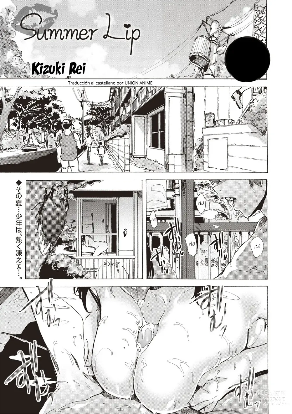 Page 1 of manga Summer Lip