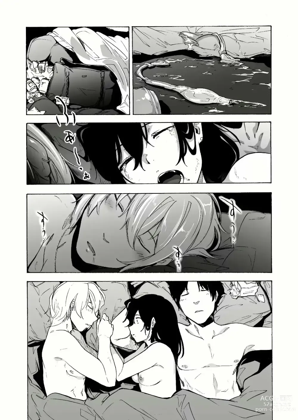 Page 32 of doujinshi Otto Kounin Sex Advisor ni Hamatta Kekka 2