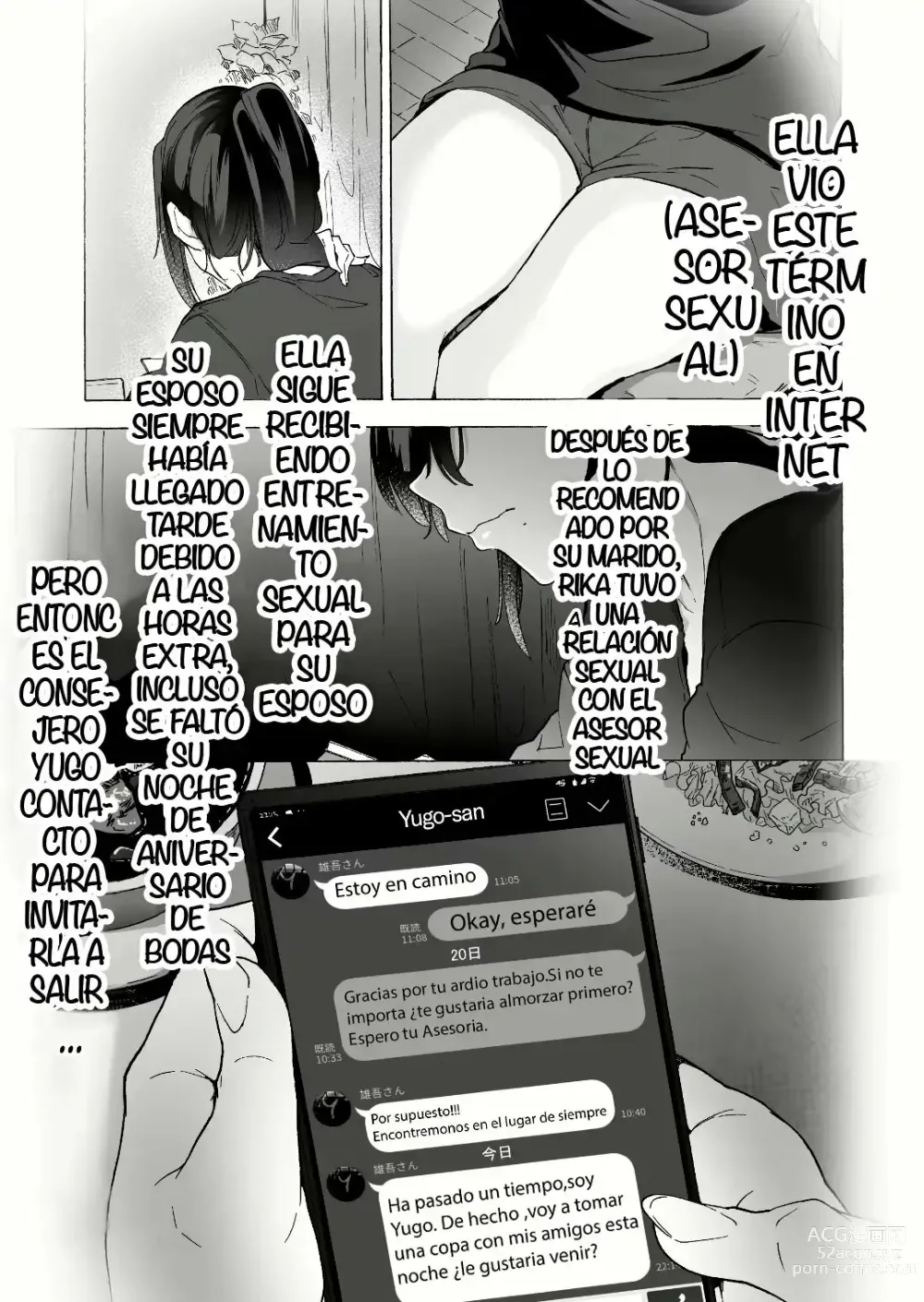 Page 5 of doujinshi Otto Kounin Sex Advisor ni Hamatta Kekka 2