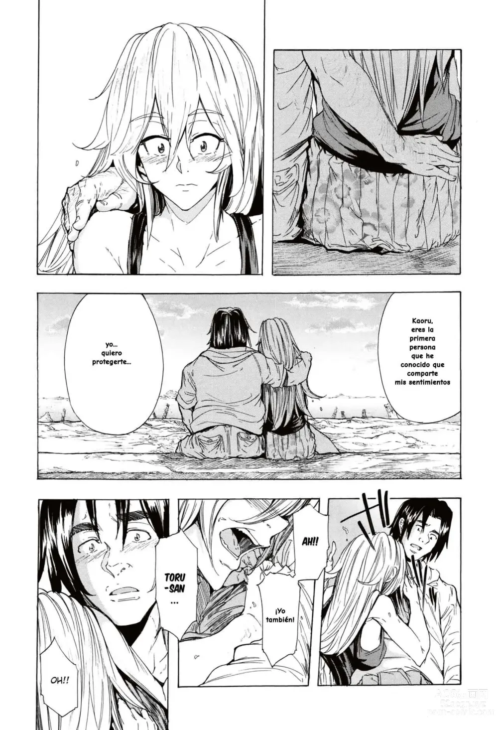 Page 138 of manga Juurin no Ame