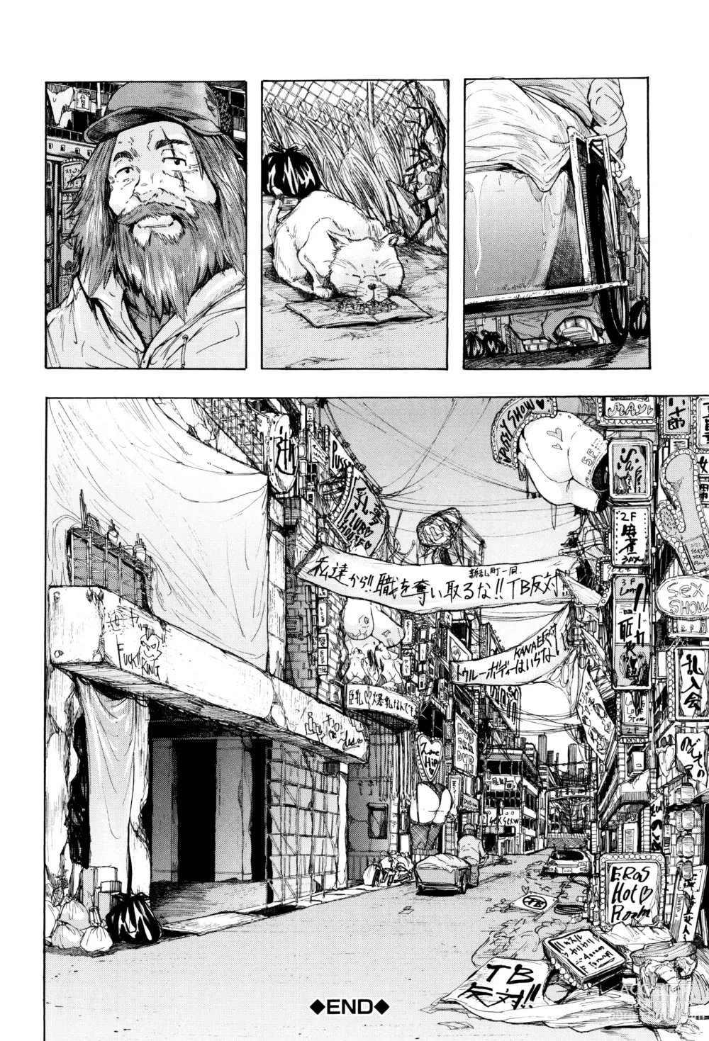 Page 83 of manga Juurin no Ame