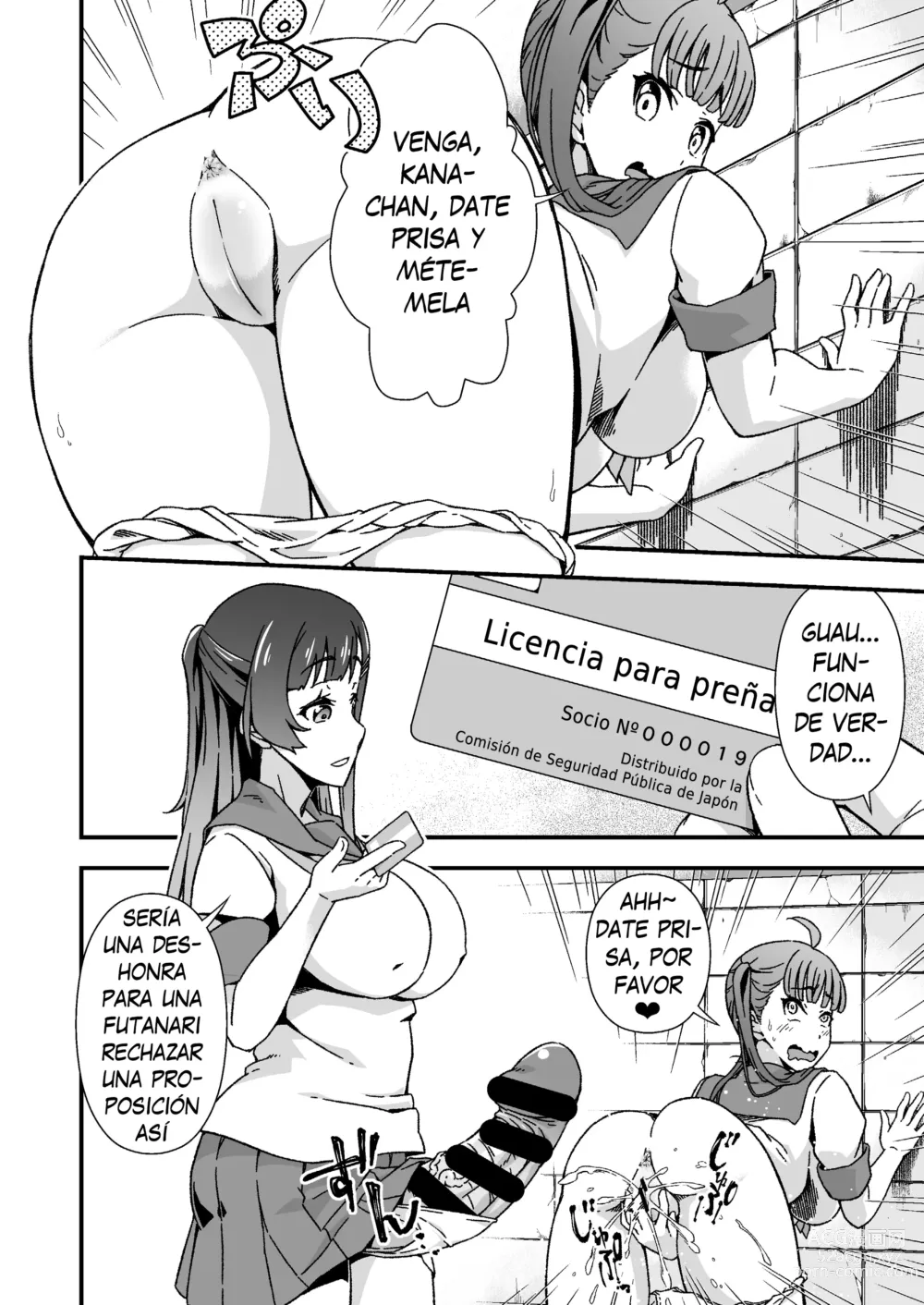 Page 6 of doujinshi Futanari-chan Haramasex Kyokashou o Hirou - La futanari que encontró una licencia para preñar