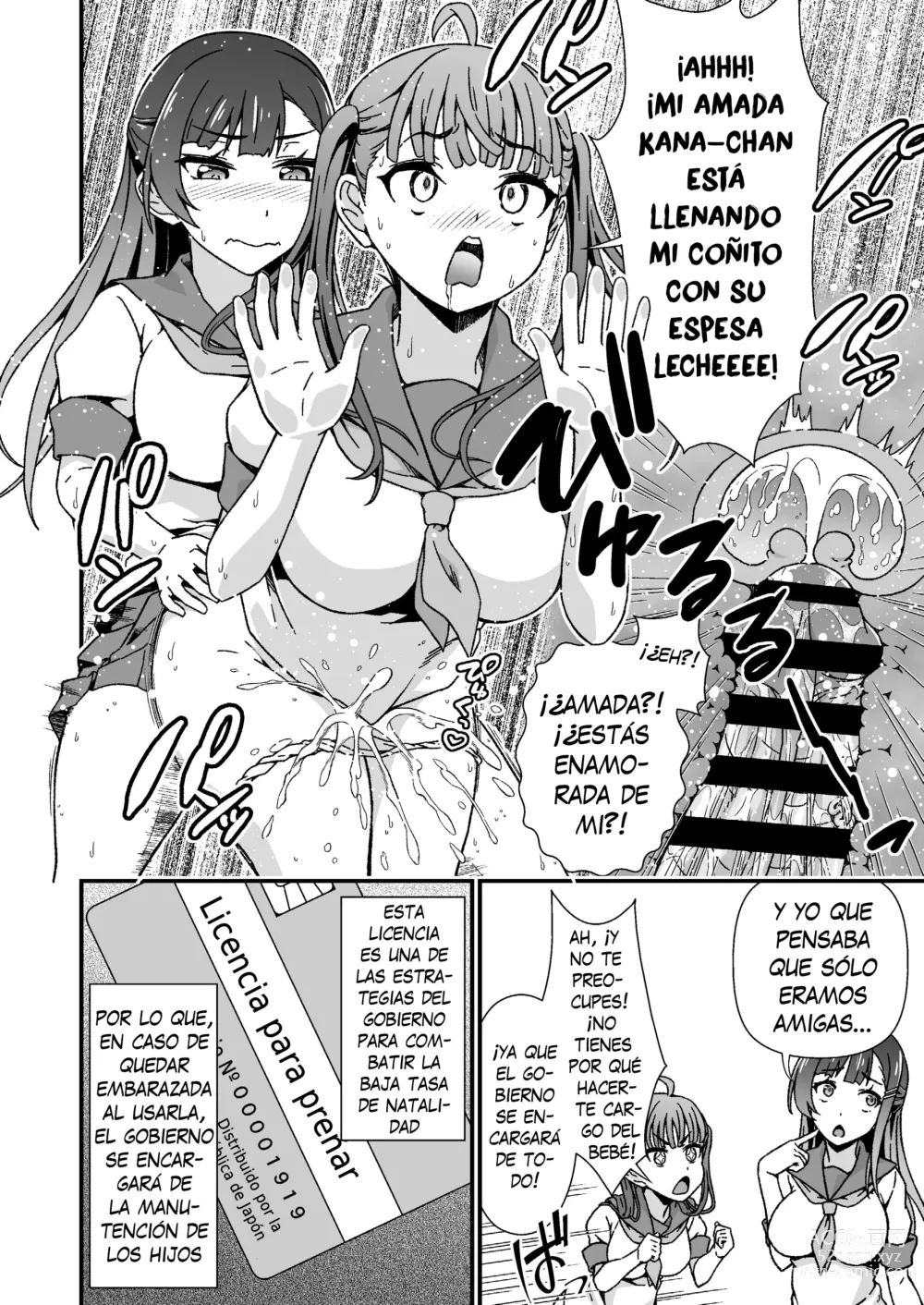 Page 8 of doujinshi Futanari-chan Haramasex Kyokashou o Hirou - La futanari que encontró una licencia para preñar