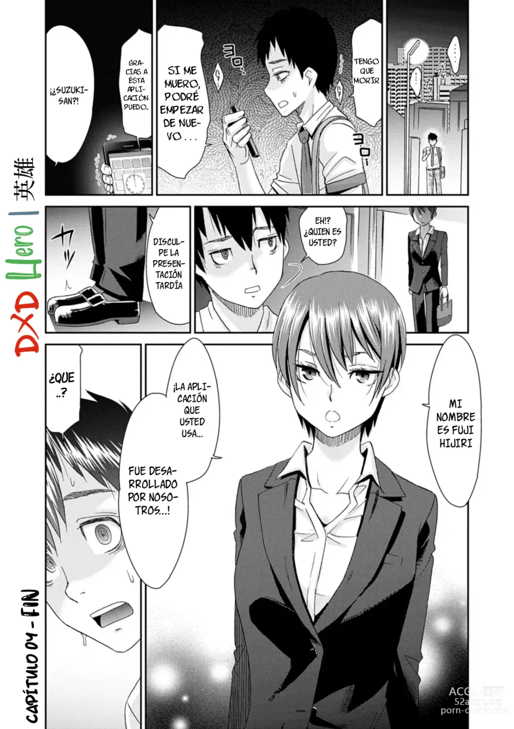 Page 25 of manga Netorare Time Leap 04