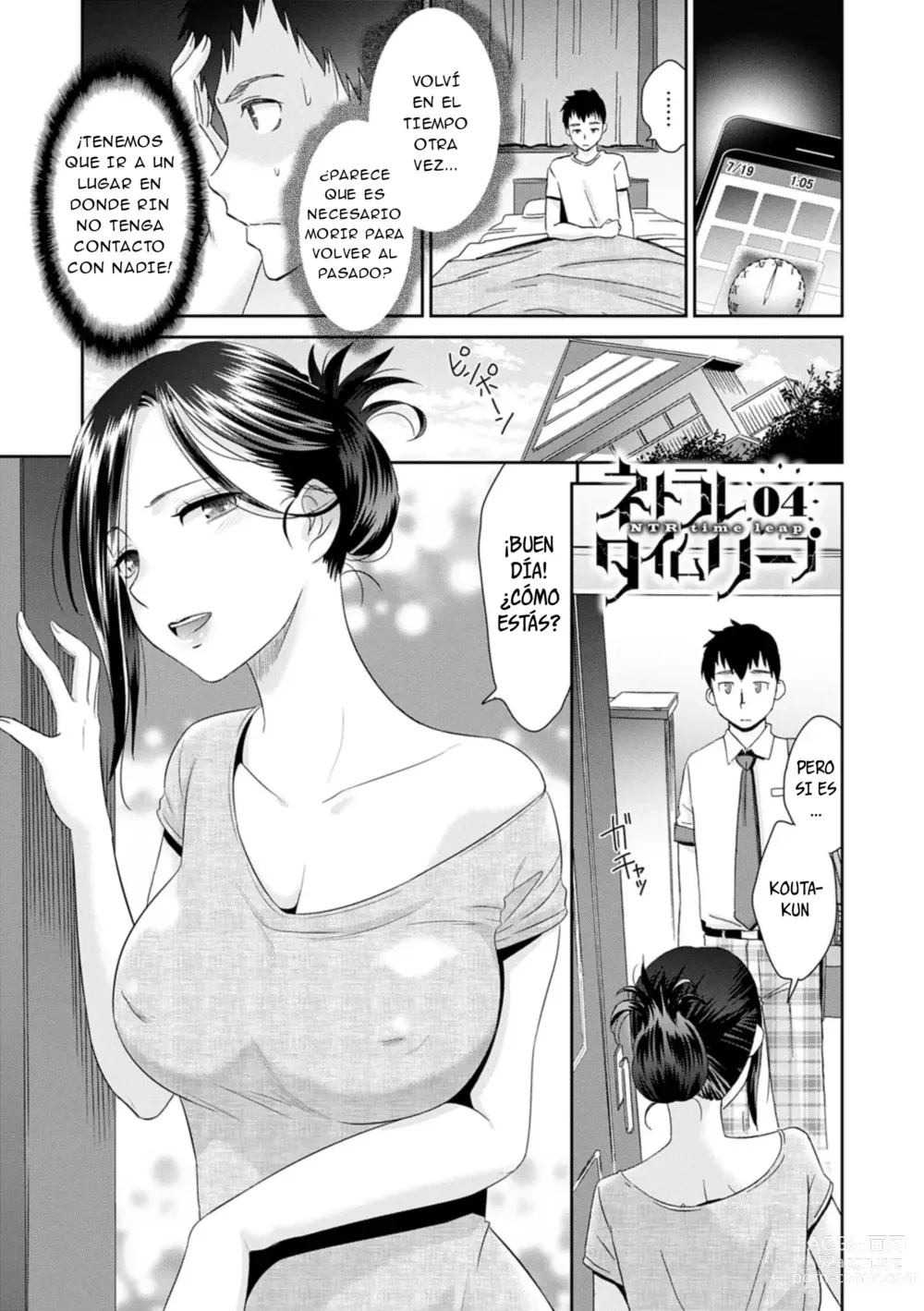 Page 4 of manga Netorare Time Leap 04