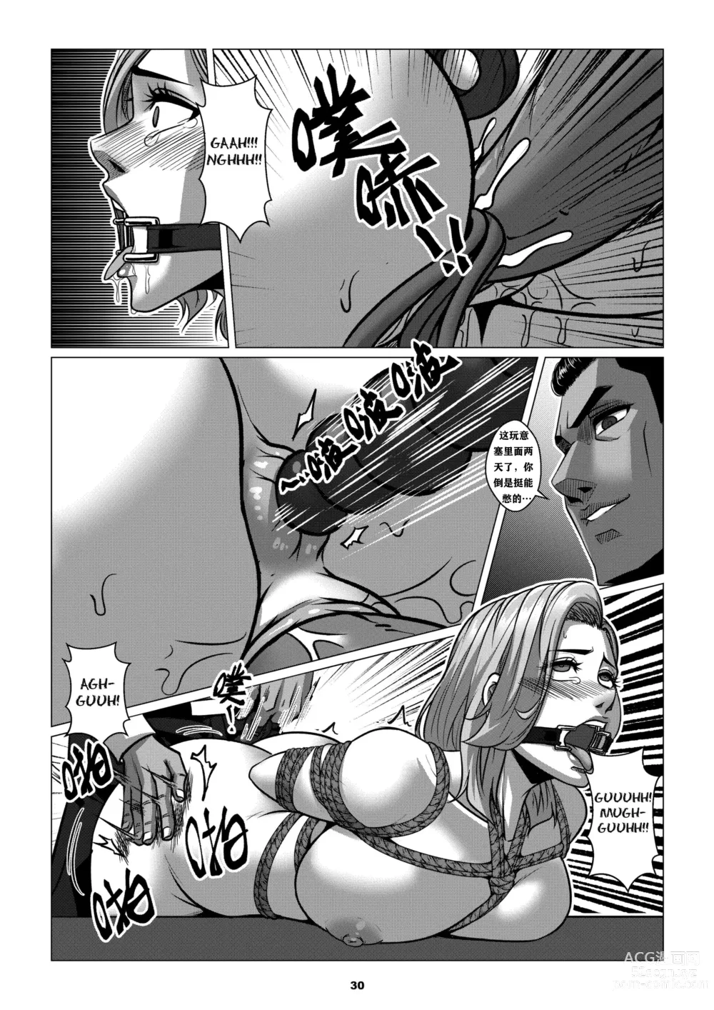 Page 34 of doujinshi Sparrow Season 2 Chapter 2