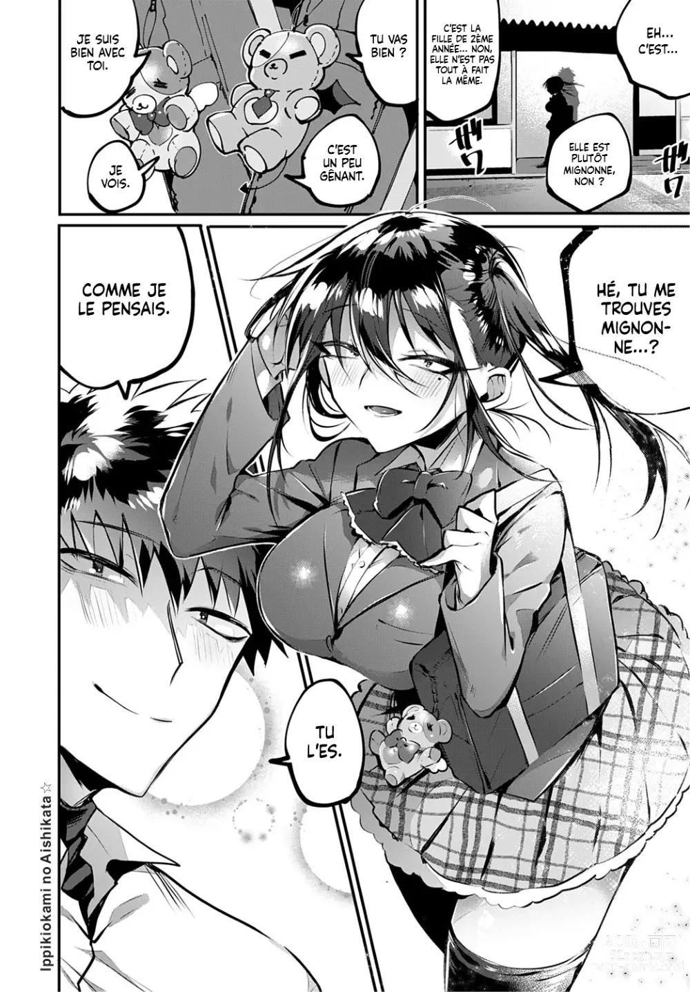 Page 23 of manga Ippiki Ookami no Aishikata - How to Love a Lone Wolf