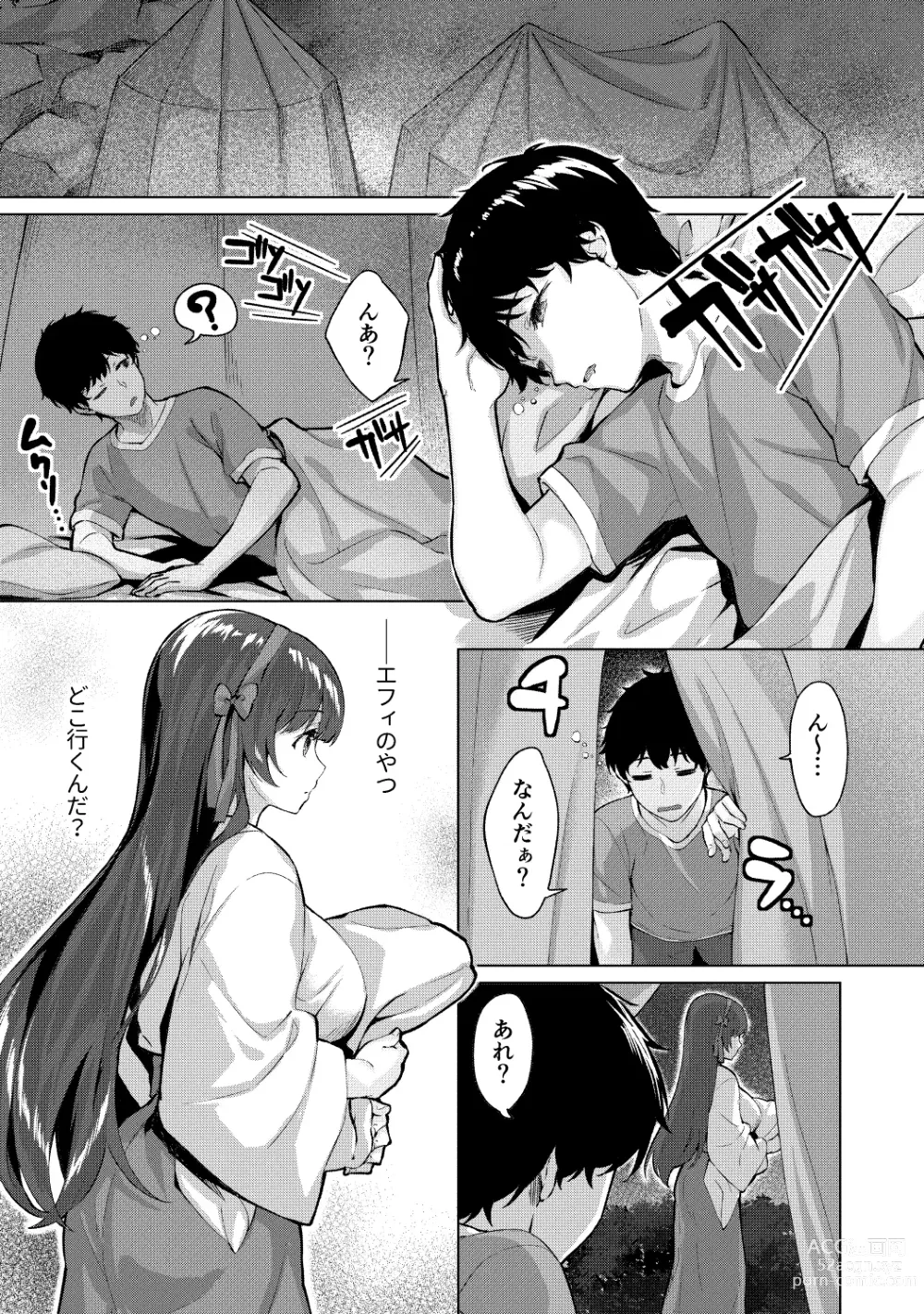 Page 55 of manga Kikikibu ~Smartphone Game no Sekai de Ecchi Muso~