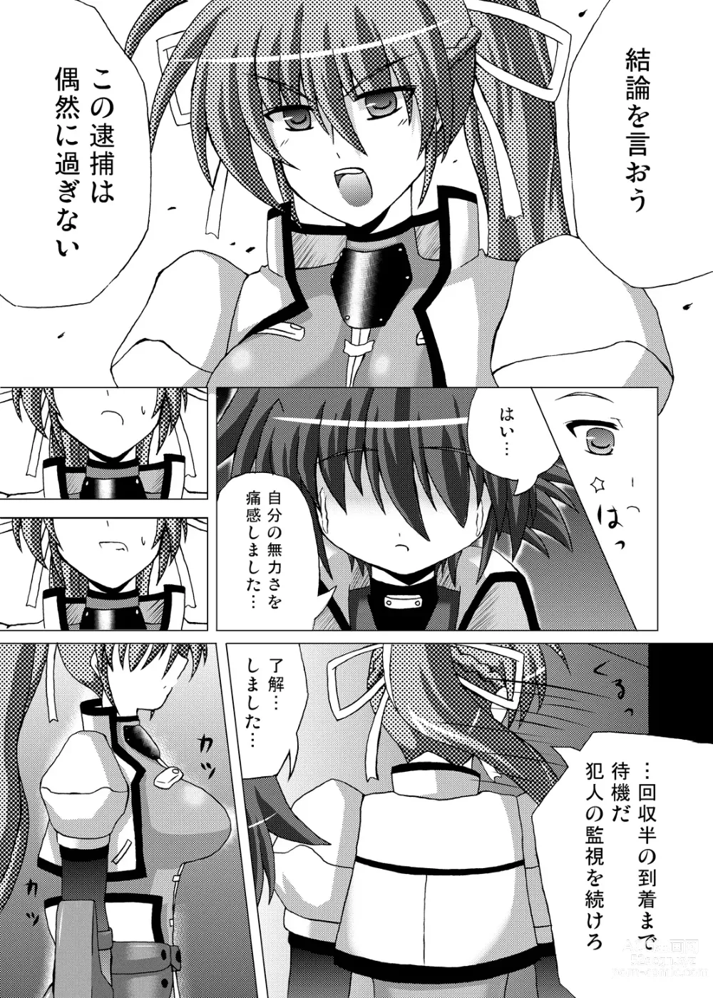 Page 9 of doujinshi Lightning Knights