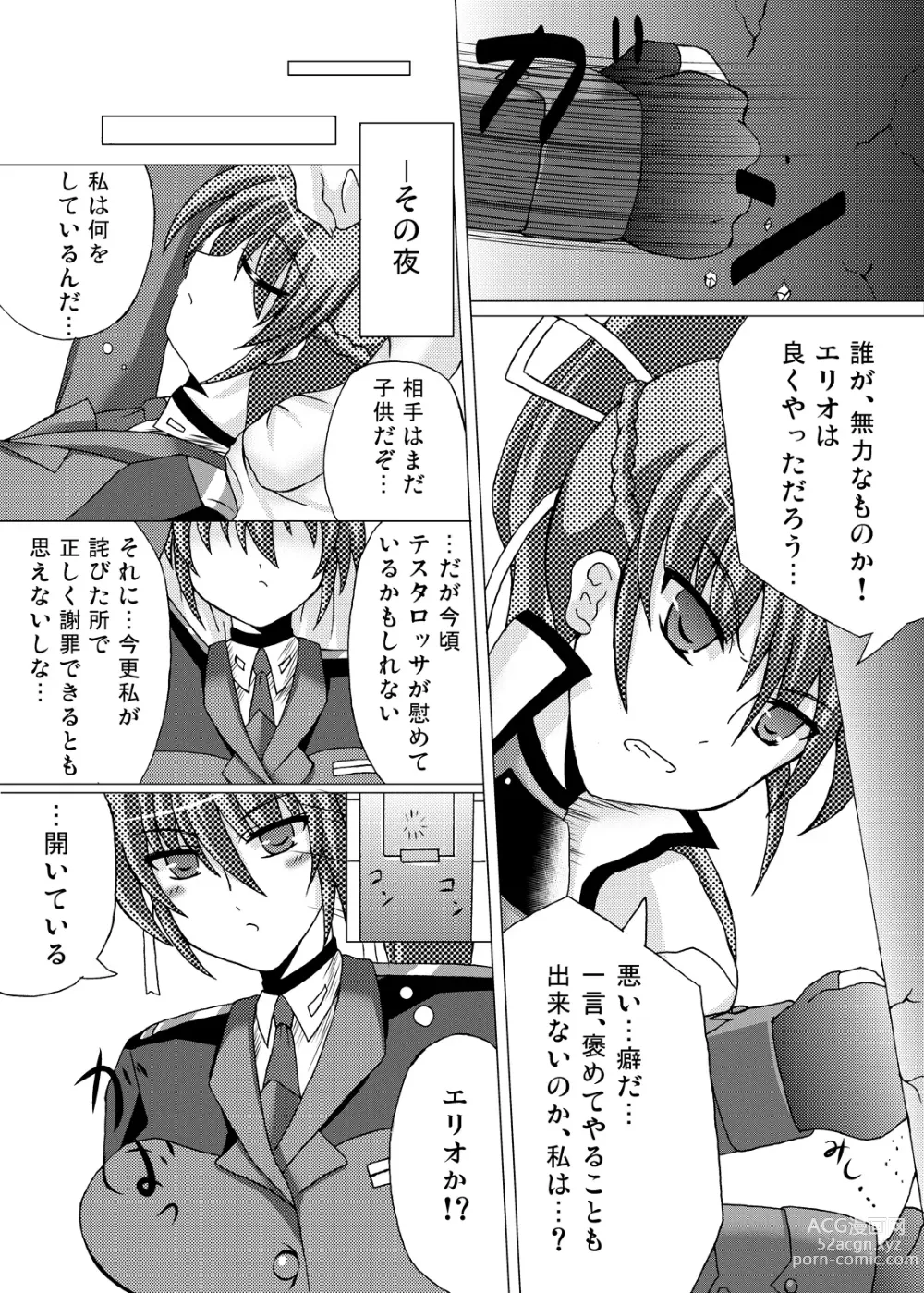 Page 10 of doujinshi Lightning Knights