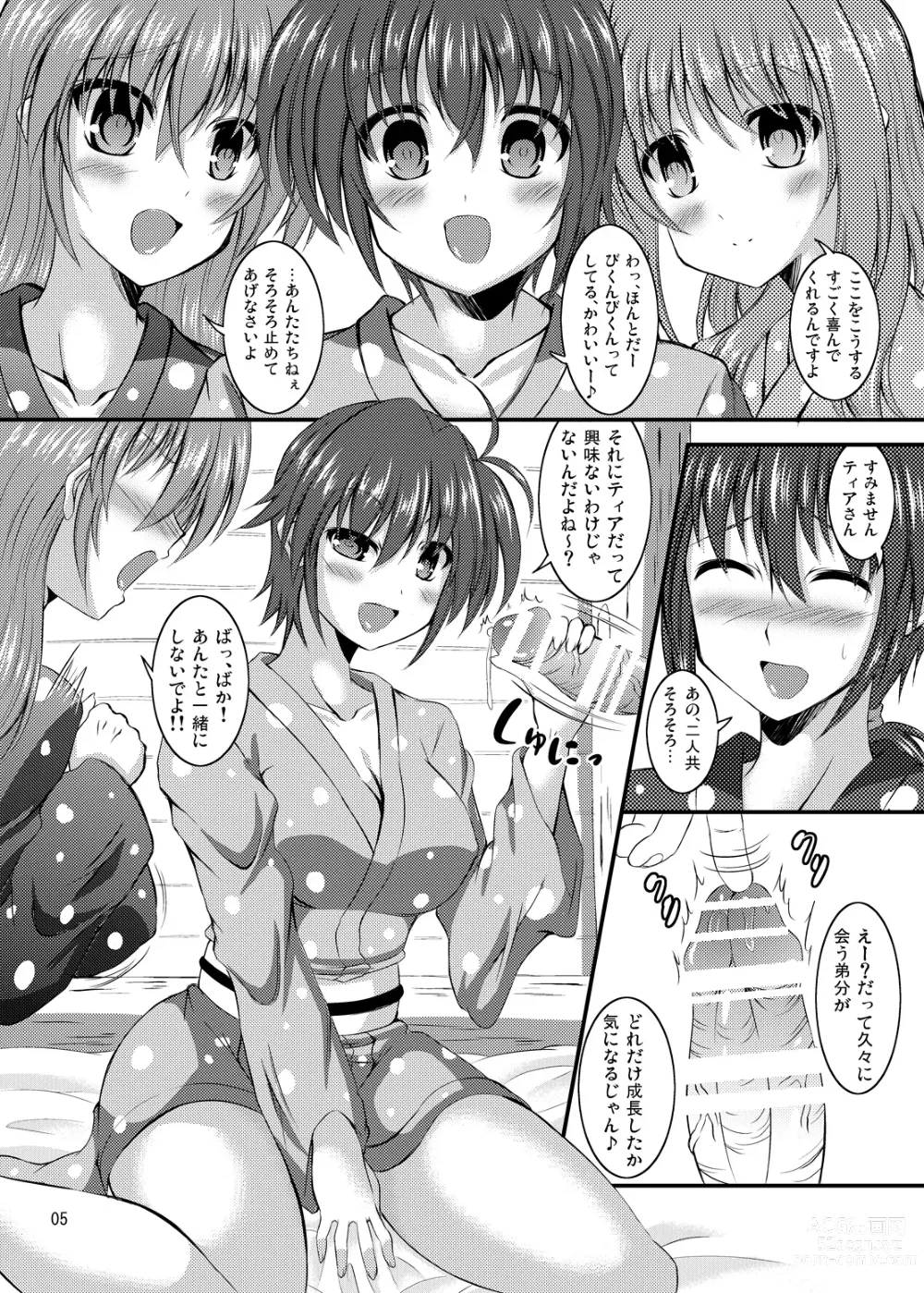 Page 2 of doujinshi Suteeki Teishoku Full Course