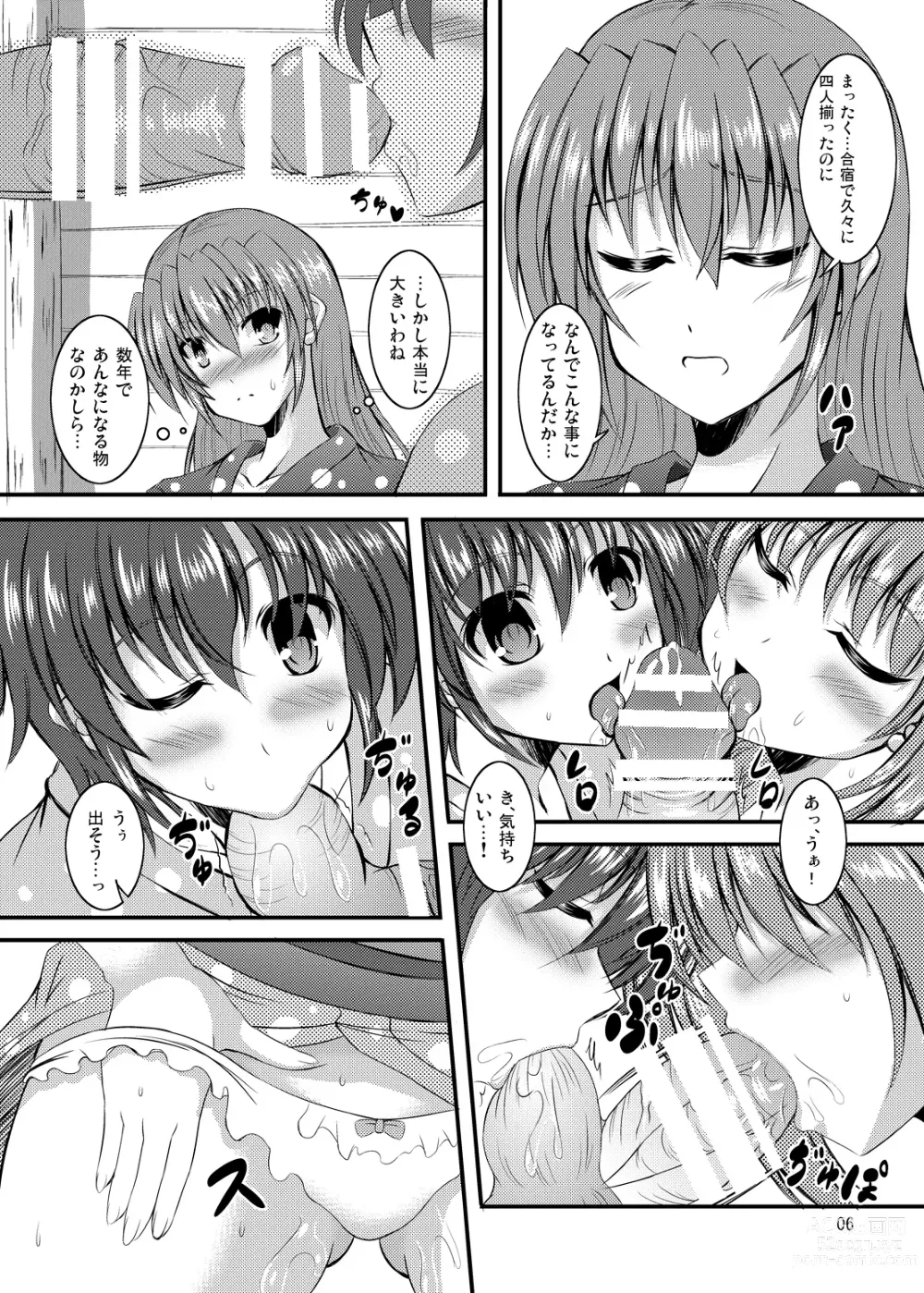 Page 3 of doujinshi Suteeki Teishoku Full Course