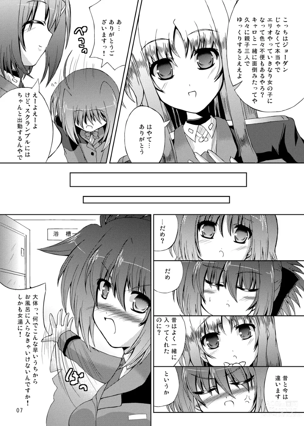 Page 6 of doujinshi Happiness? My Family~