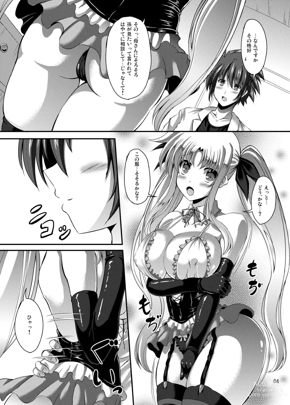 Page 3 of doujinshi Fate-san Merry Go Round