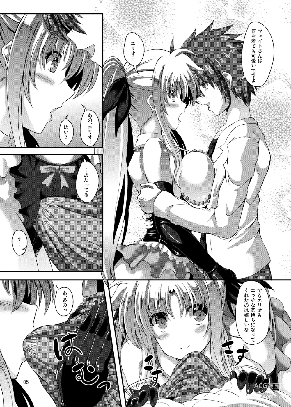 Page 4 of doujinshi Fate-san Merry Go Round