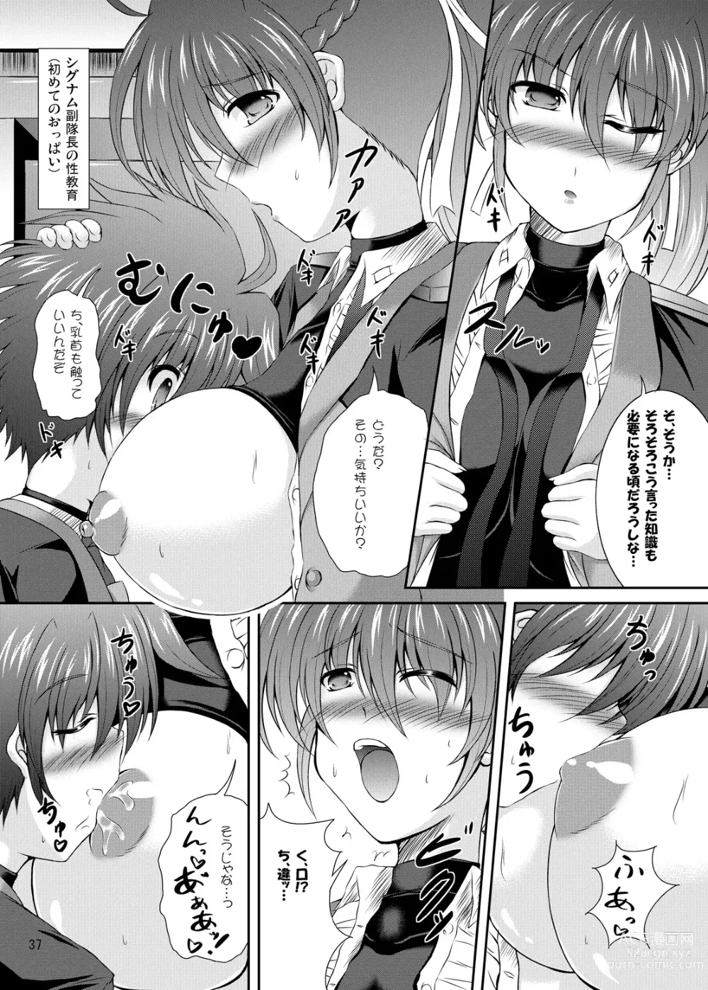 Page 2 of doujinshi Goudoushi Genkou