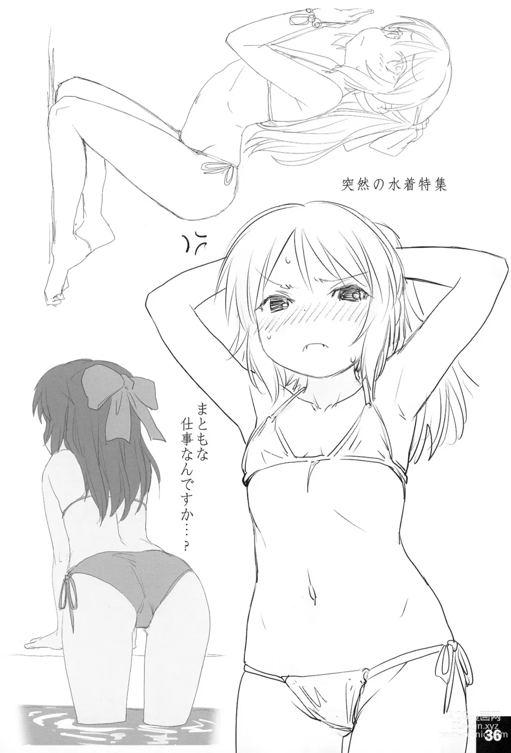 Page 36 of doujinshi Ura Arisu.