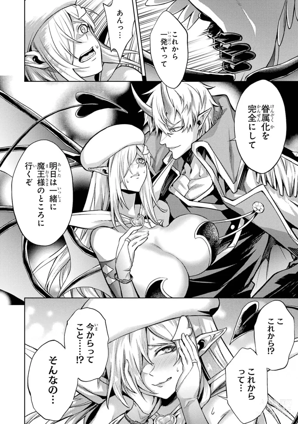 Page 112 of manga Tensei Shitara Joban de Shinu Naka Boss Datta - Heroine Kenzokuka de Ikinokoru 3