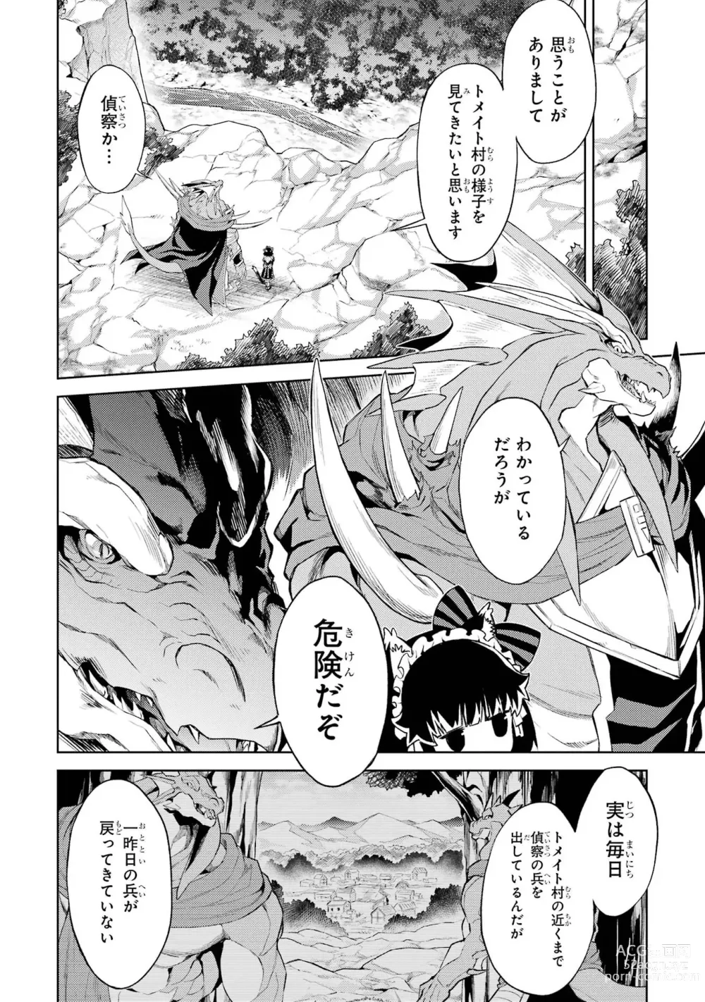 Page 120 of manga Tensei Shitara Joban de Shinu Naka Boss Datta - Heroine Kenzokuka de Ikinokoru 3