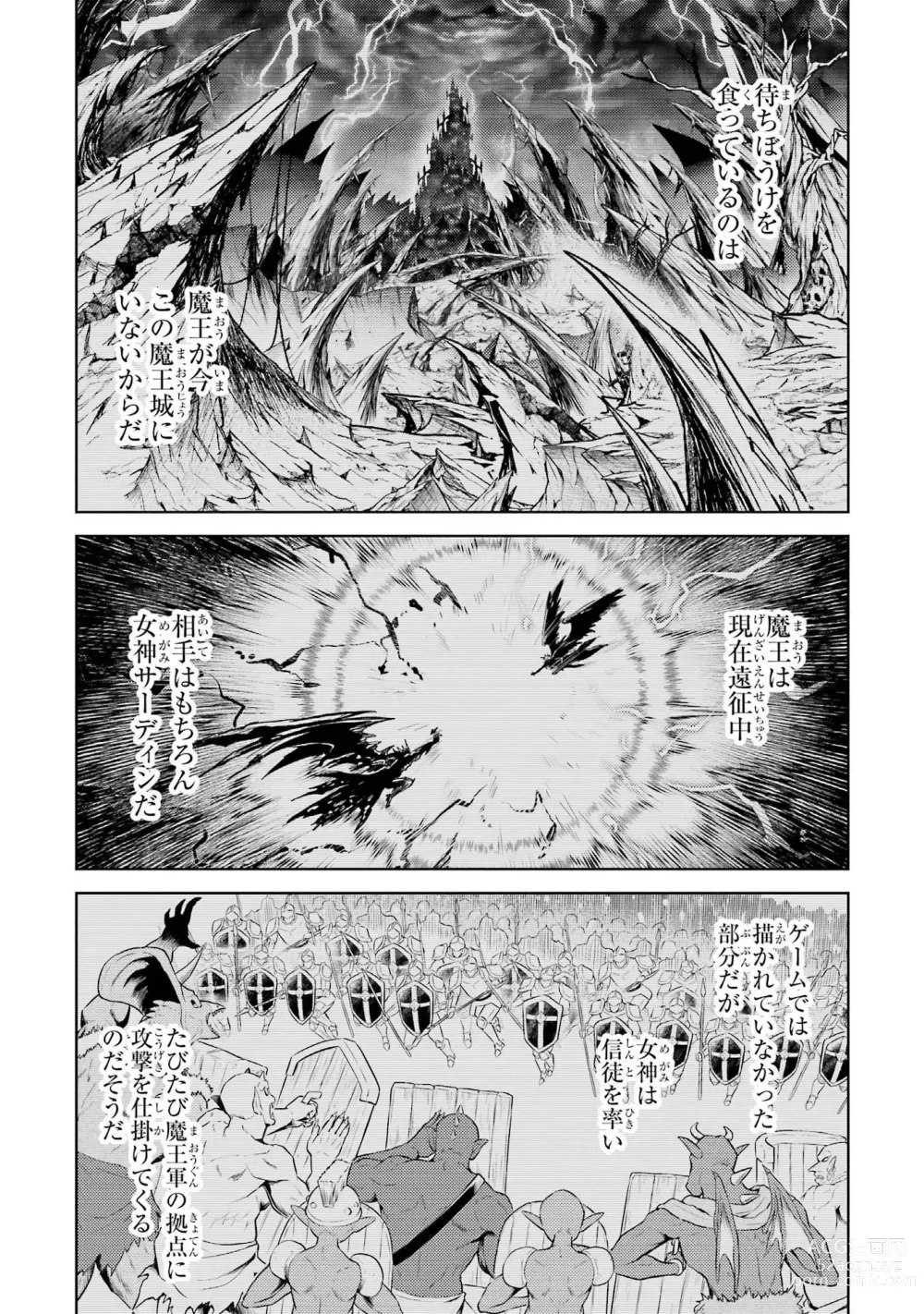 Page 179 of manga Tensei Shitara Joban de Shinu Naka Boss Datta - Heroine Kenzokuka de Ikinokoru 3