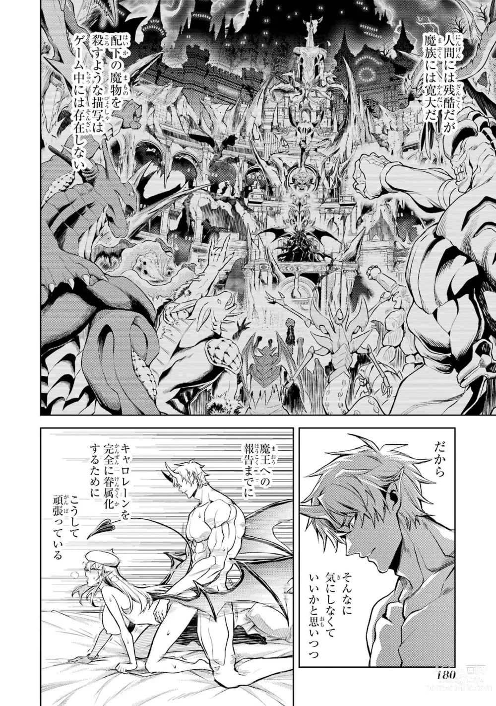 Page 182 of manga Tensei Shitara Joban de Shinu Naka Boss Datta - Heroine Kenzokuka de Ikinokoru 3