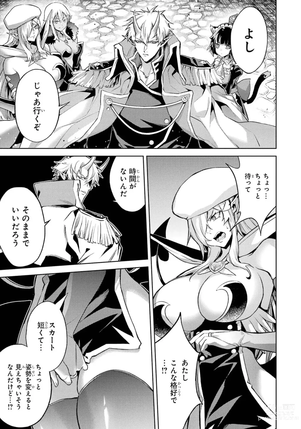 Page 25 of manga Tensei Shitara Joban de Shinu Naka Boss Datta - Heroine Kenzokuka de Ikinokoru 3