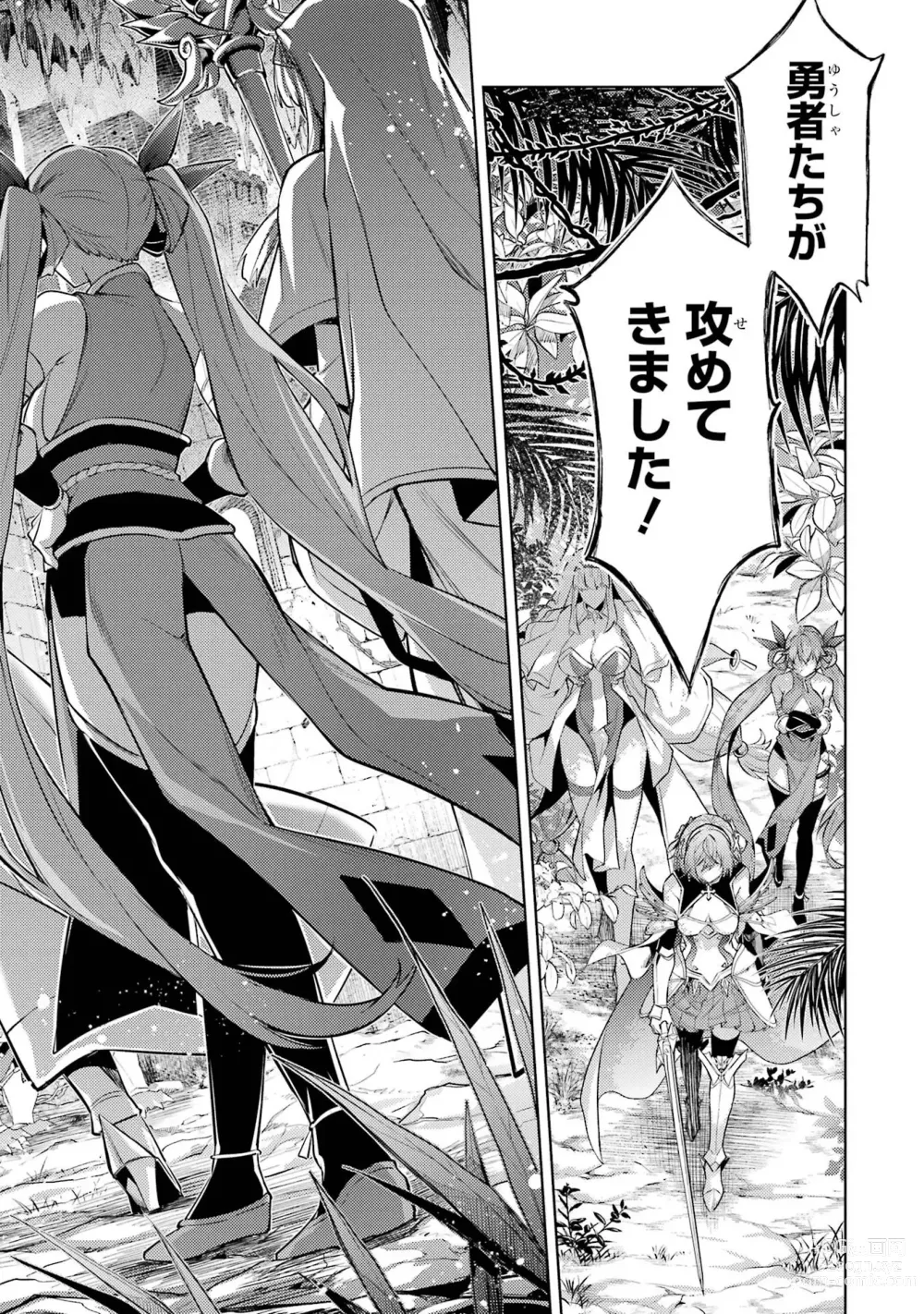 Page 6 of manga Tensei Shitara Joban de Shinu Naka Boss Datta - Heroine Kenzokuka de Ikinokoru 3