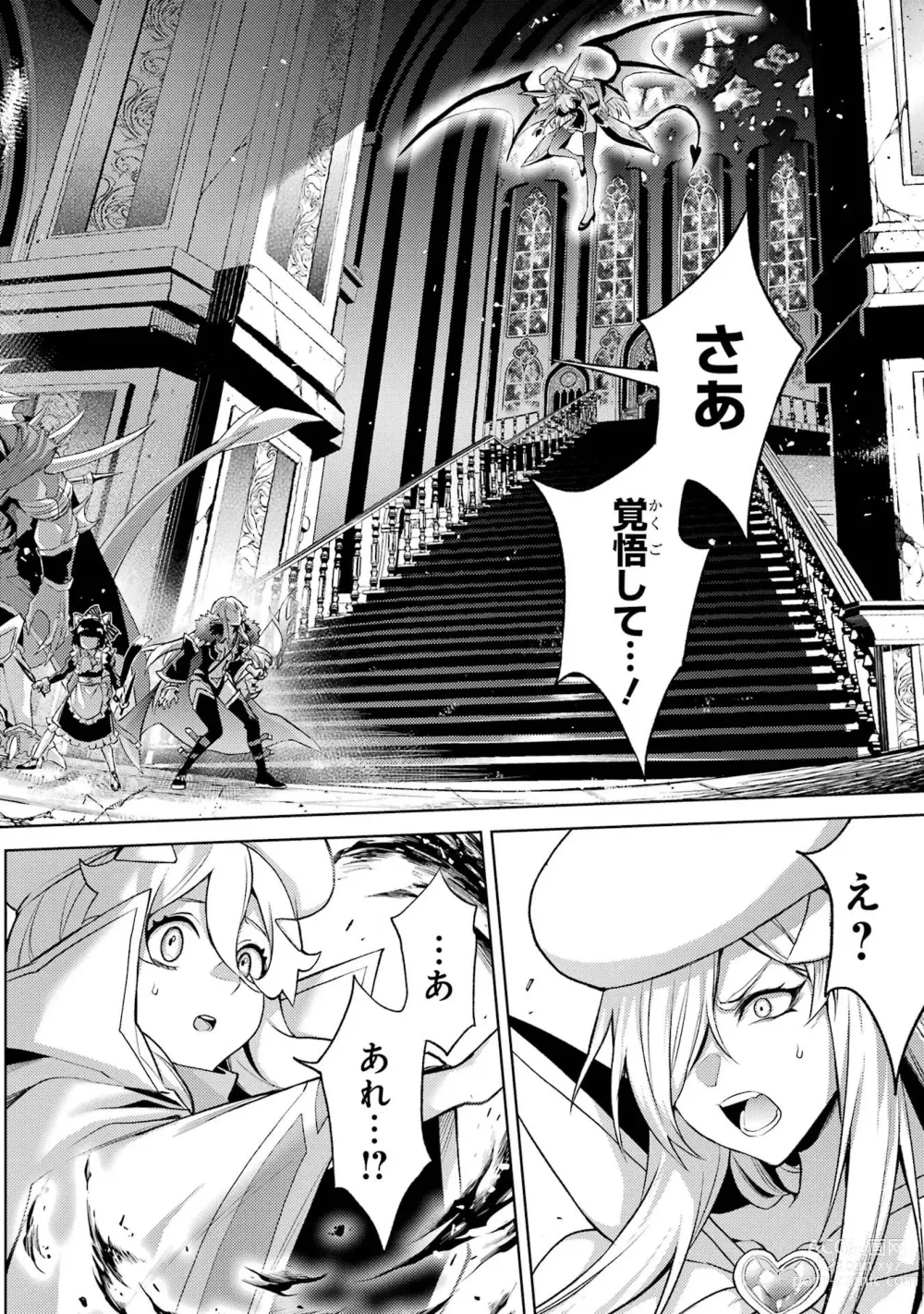 Page 54 of manga Tensei Shitara Joban de Shinu Naka Boss Datta - Heroine Kenzokuka de Ikinokoru 3