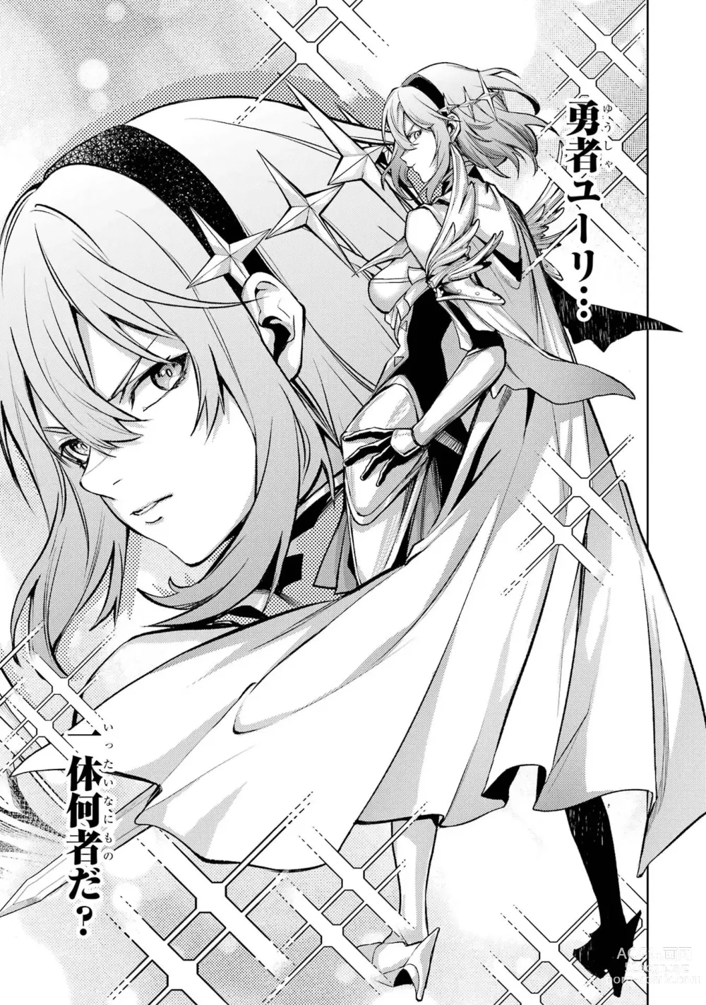 Page 97 of manga Tensei Shitara Joban de Shinu Naka Boss Datta - Heroine Kenzokuka de Ikinokoru 3