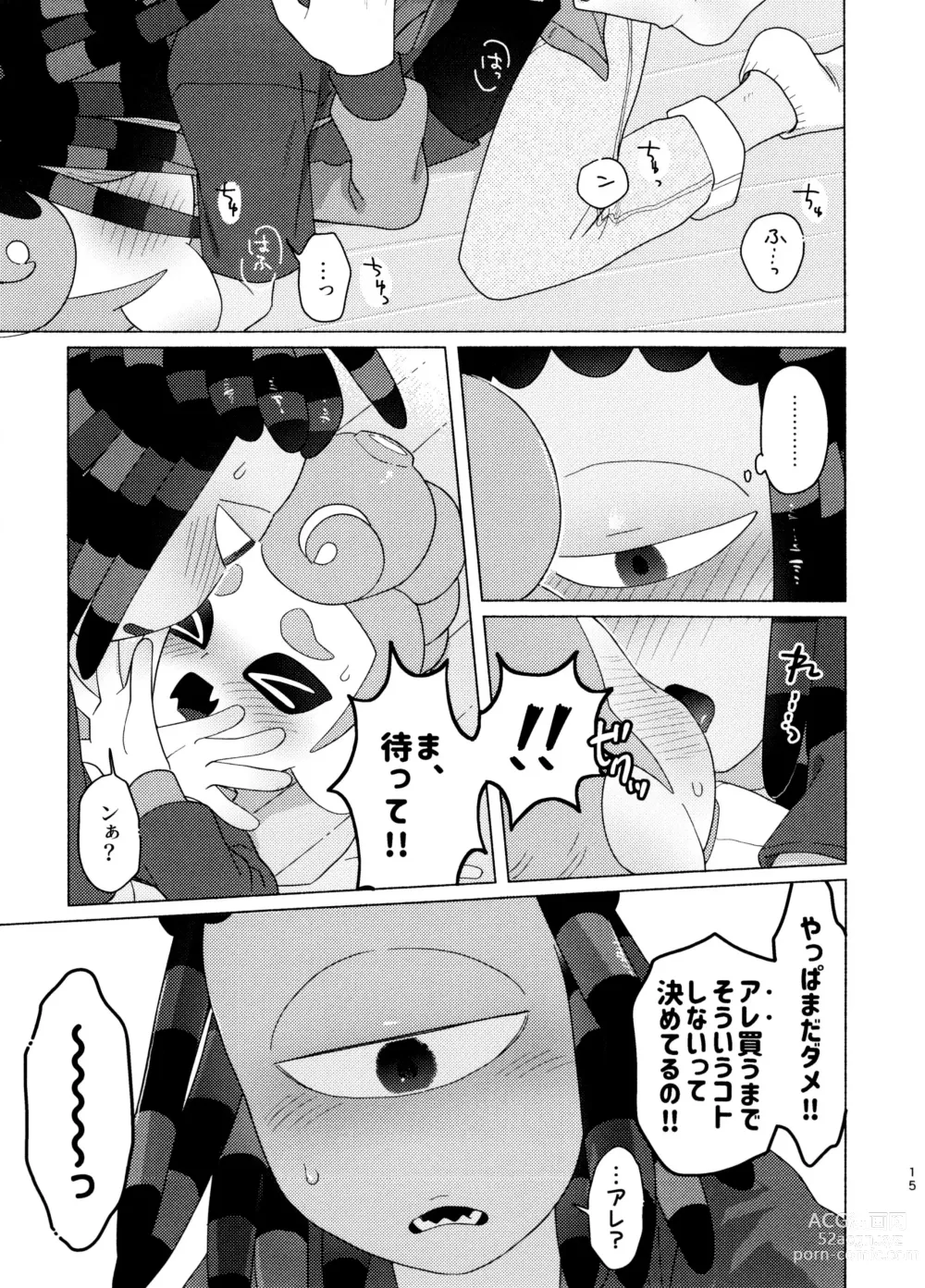 Page 15 of doujinshi Magical Candy Night!