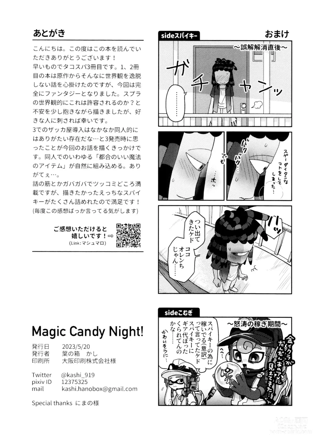 Page 42 of doujinshi Magical Candy Night!