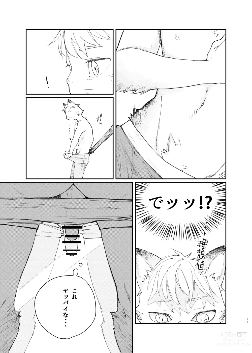 Page 11 of doujinshi Neko ni negaio