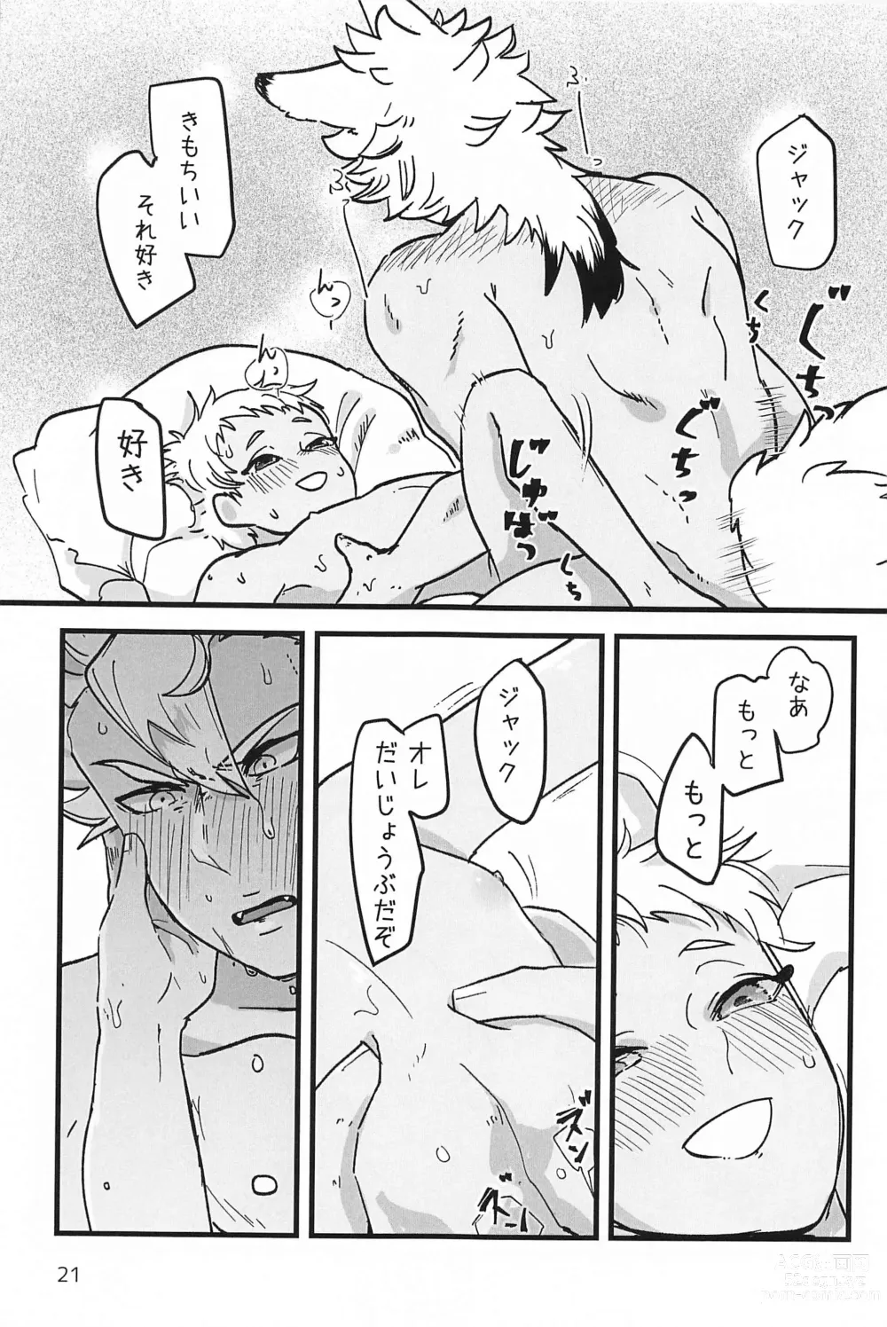 Page 20 of doujinshi Senpai Mada Muri desu!!