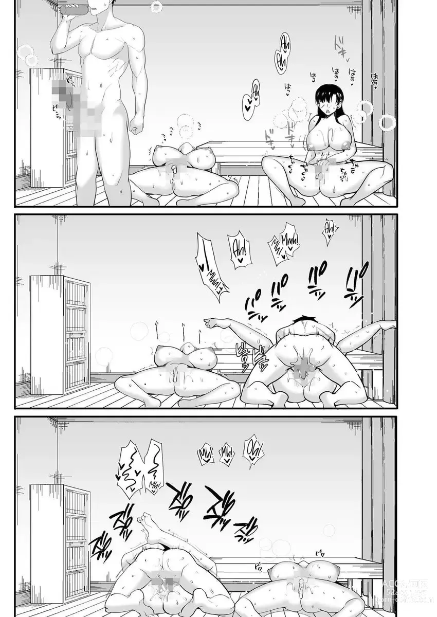 Page 78 of doujinshi Erosugiru Doukyonin ~Dosukebe Shimai to 1K Doukyo Seikatsu~