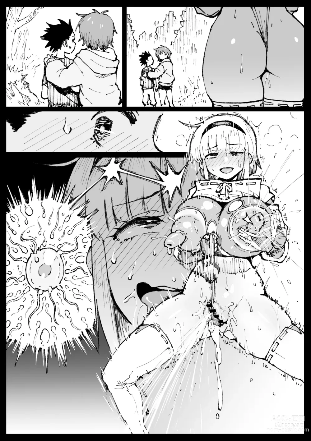 Page 26 of doujinshi Su kara no Dasshutsu Kouhen