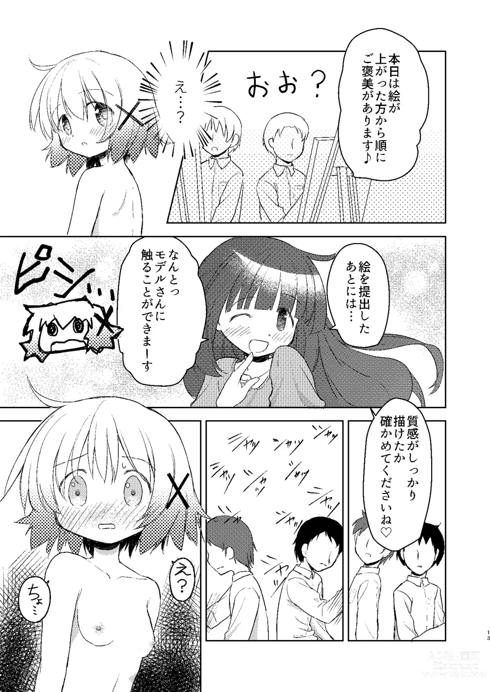 Page 11 of doujinshi Yunocchi to Yukai na Shaseikai: Remake