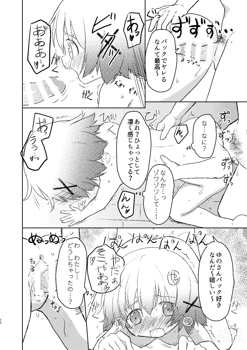 Page 26 of doujinshi Yunocchi to Yukai na Shaseikai: Remake