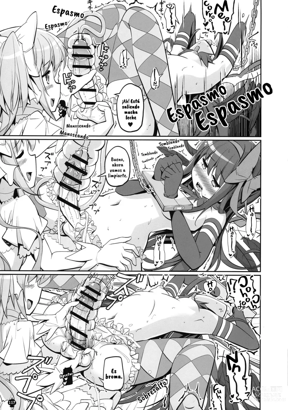 Page 118 of doujinshi DEVILISH ULTIMATE