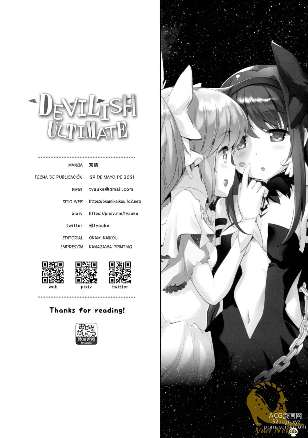 Page 167 of doujinshi DEVILISH ULTIMATE