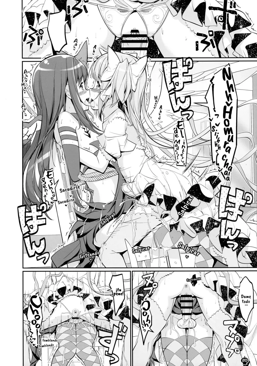 Page 21 of doujinshi DEVILISH ULTIMATE