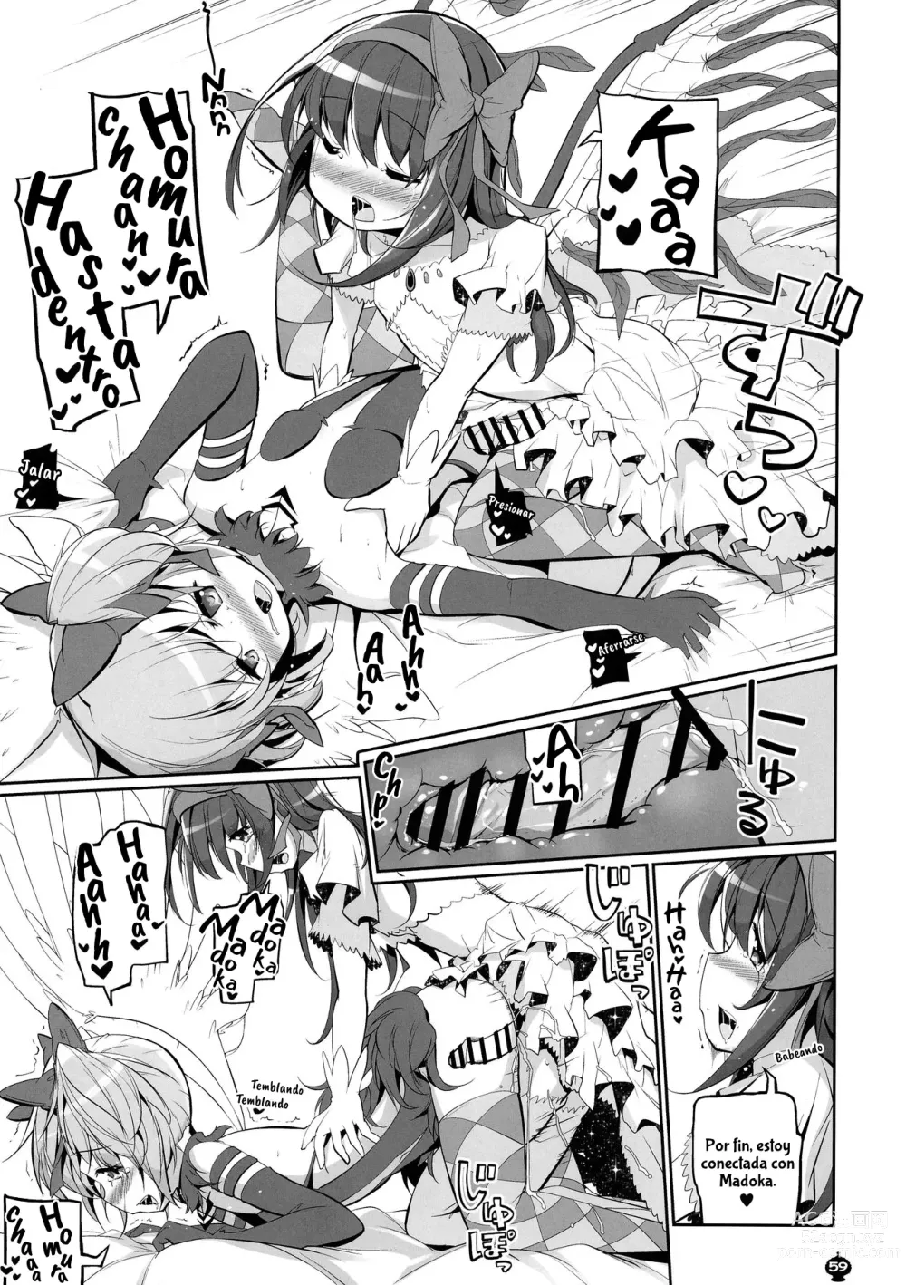 Page 60 of doujinshi DEVILISH ULTIMATE