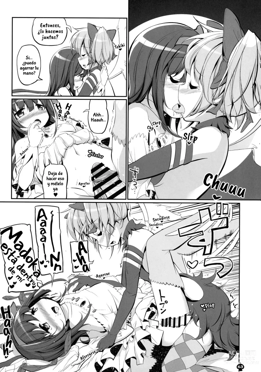 Page 64 of doujinshi DEVILISH ULTIMATE