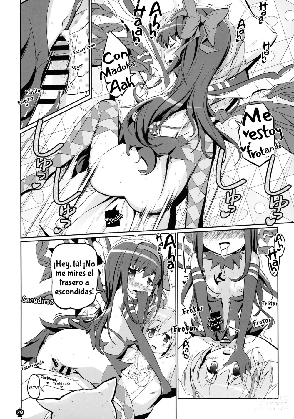 Page 79 of doujinshi DEVILISH ULTIMATE