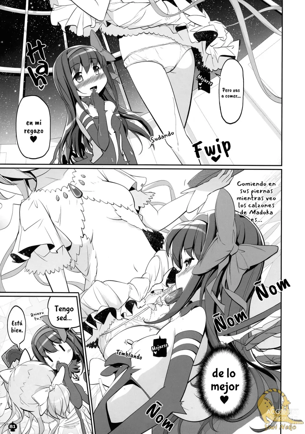 Page 82 of doujinshi DEVILISH ULTIMATE